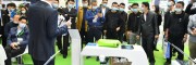 2024上海國際綠色制造展覽會